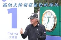 球员现状的