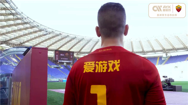 这对阿森纳