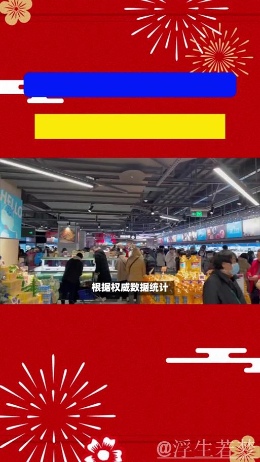 零售业四月景气指数达50.5% 零售业四月景气指数达50.5%