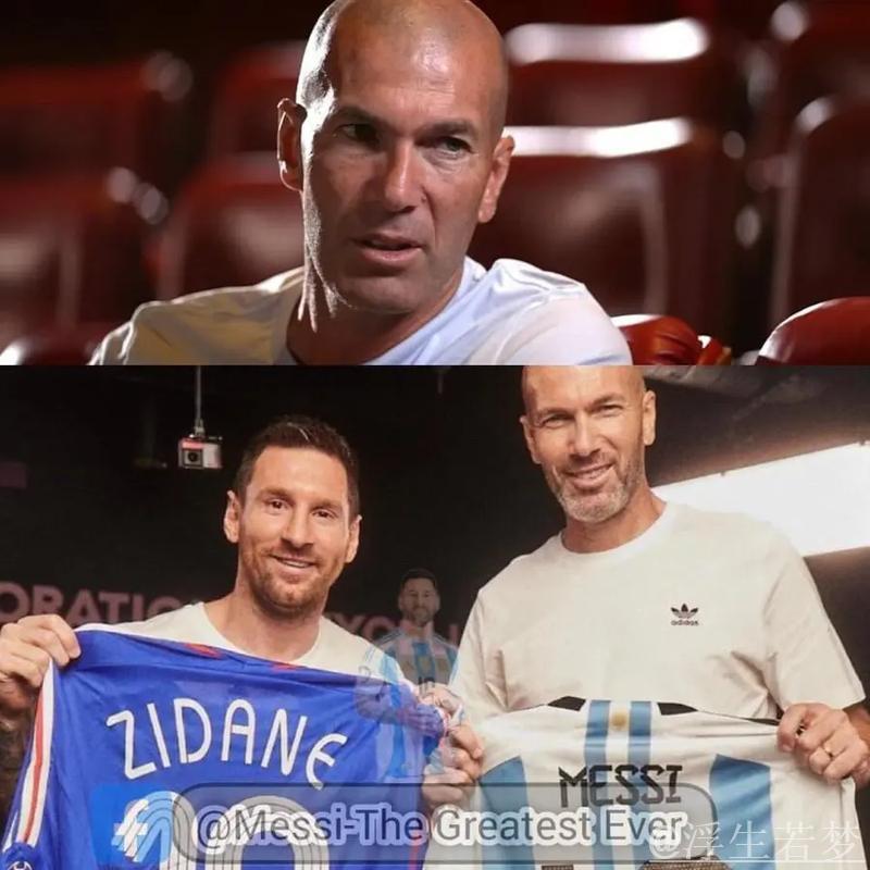 齐达内盛赞梅西：足球在呼吸，他是永恒传奇