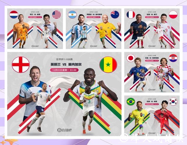 世界杯外围赛如何影响终赛圈席位
