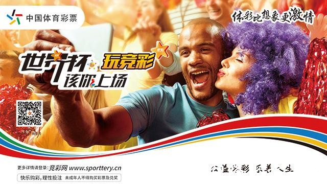 世界杯投注官网推荐:正规平台一览 世界杯投注官网推荐:正规平台一览