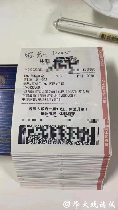 世界杯投注官网推荐:正规平台一览 世界杯投注官网推荐:正规平台一览