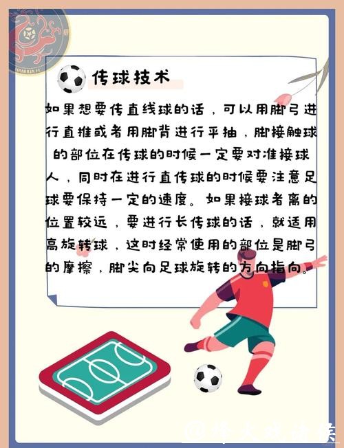 世界杯投注如何规避陷阱：避免被骗的技巧