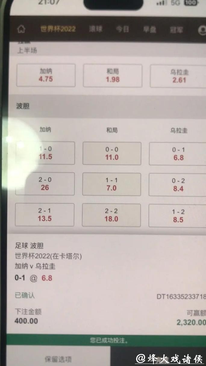世界杯下注APP下载与安装详细步骤 世界杯下注APP下载与安装详细步骤