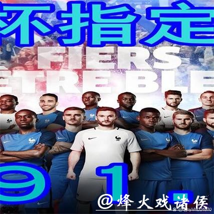 世界杯买球怎么买才赚钱?避开亏损要点 世界杯买球怎么买才赚钱?避开亏损要点