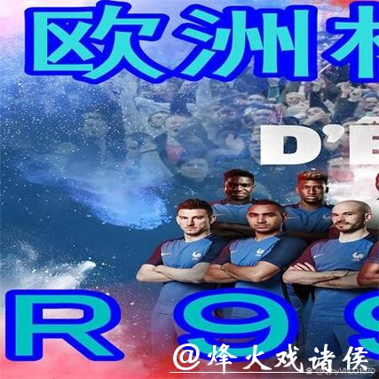 世界杯买球怎么买才赚钱?避开亏损要点 世界杯买球怎么买才赚钱?避开亏损要点